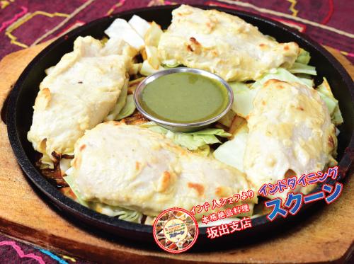 Reshmi Tikka 4P